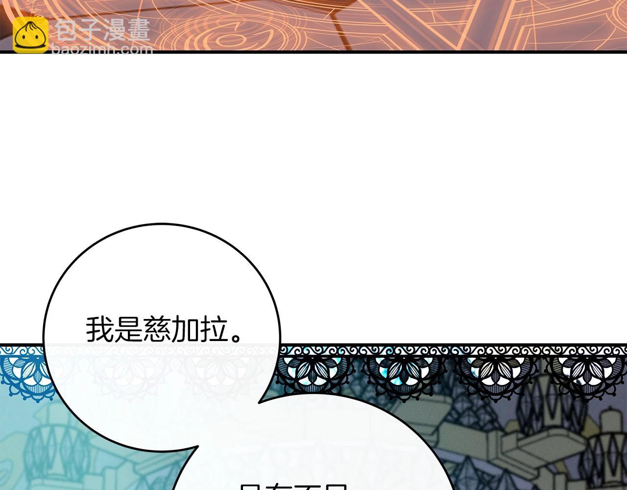 第48话 为了主人(1/4)-第48话