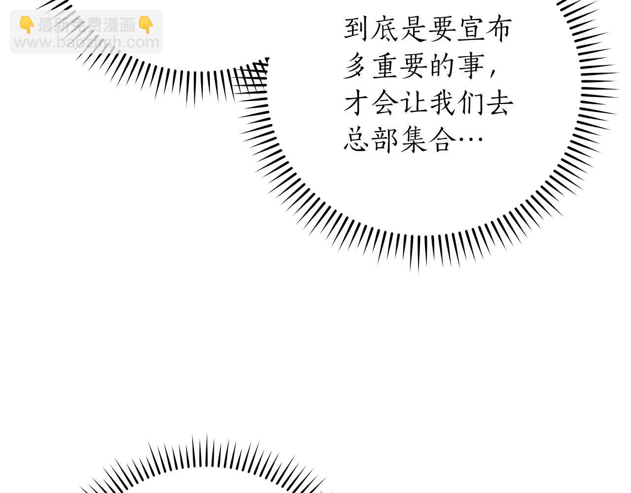 第48话 为了主人(1/4)-第48话