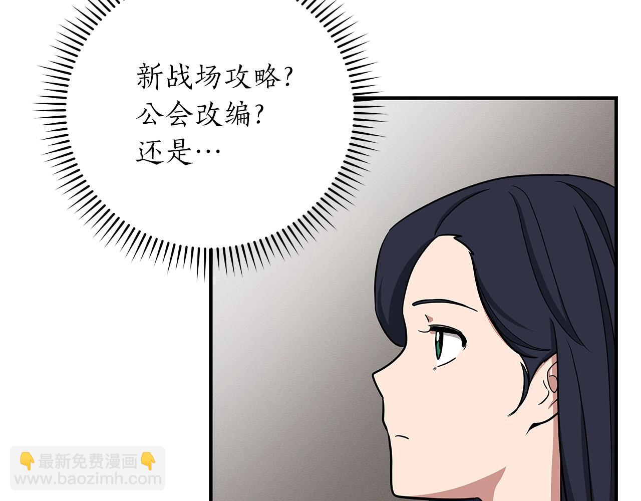 第48话 为了主人(1/4)-第48话