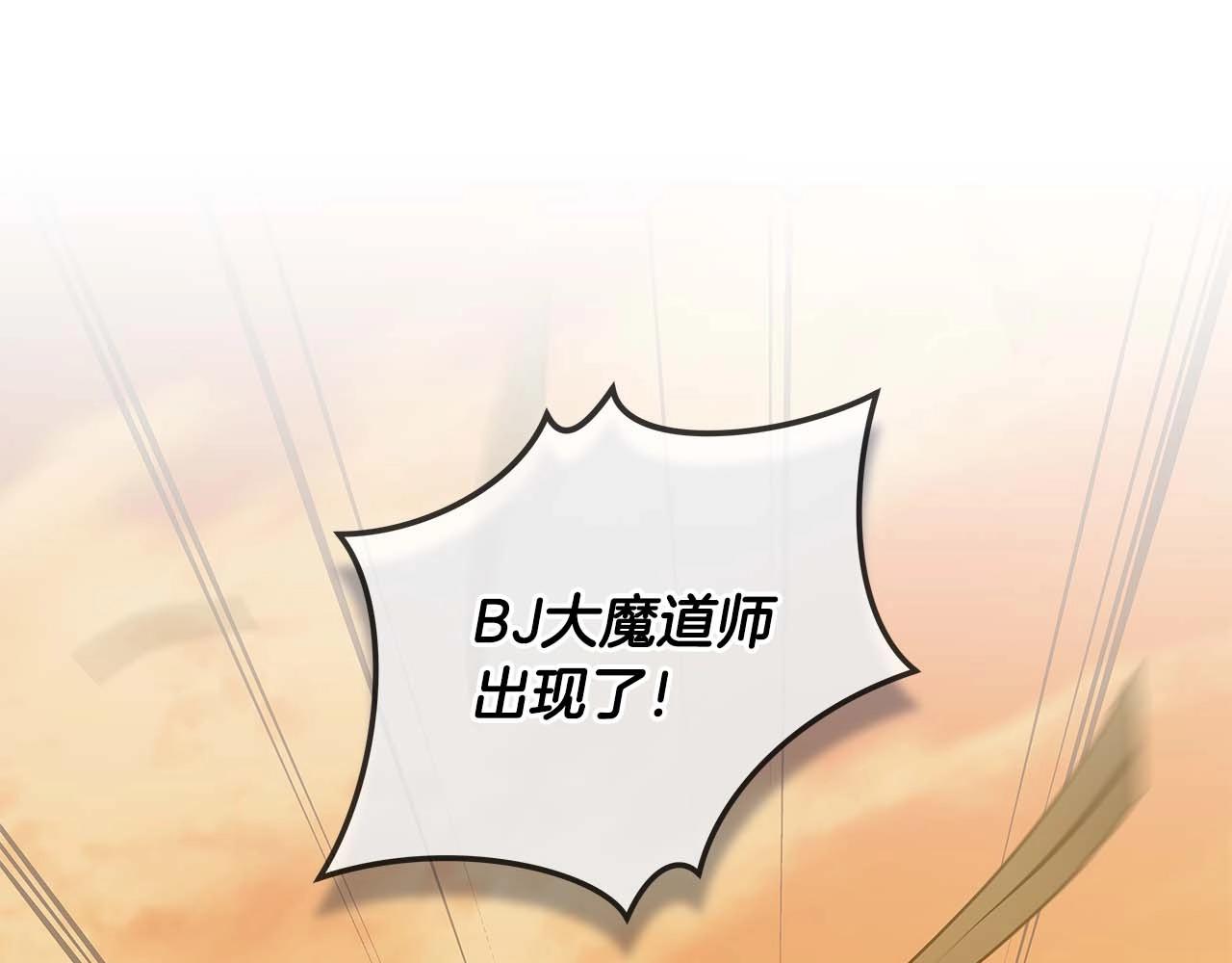 第50话 将军(1/4)-第50话