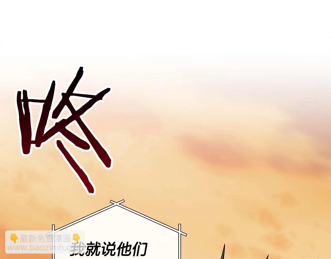 第50话 将军(1/4)-第50话