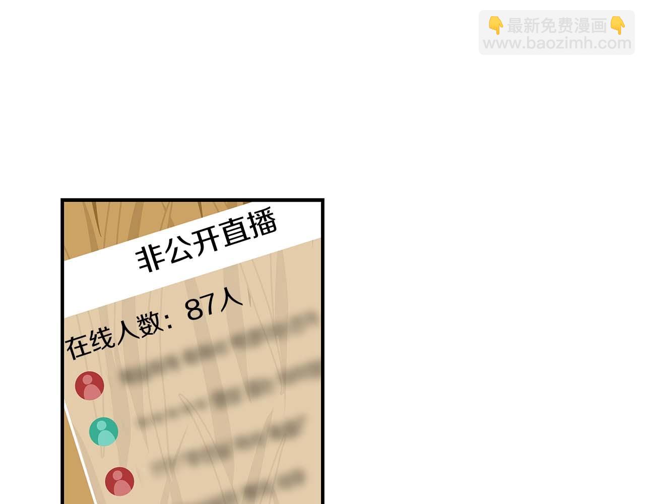 第50话 将军(1/4)-第50话