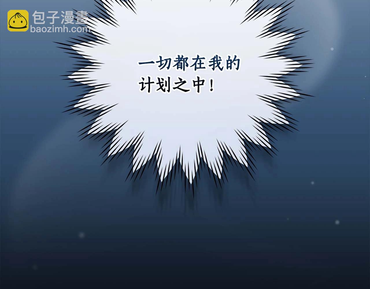 第50话 将军(1/4)-第50话