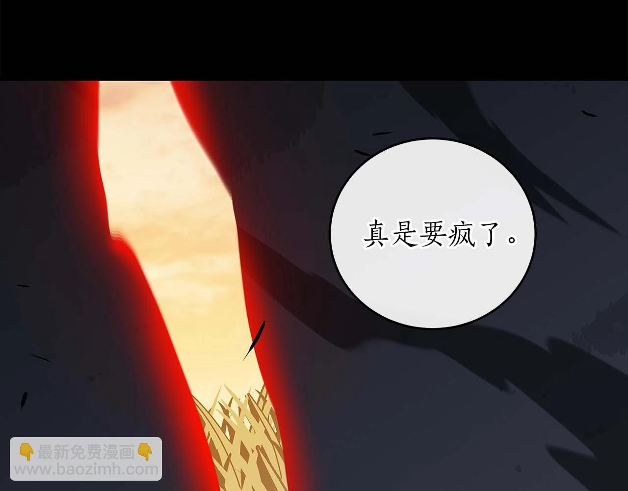 第50话 将军(1/4)-第50话