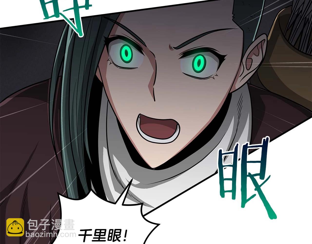 第50话 将军(1/4)-第50话