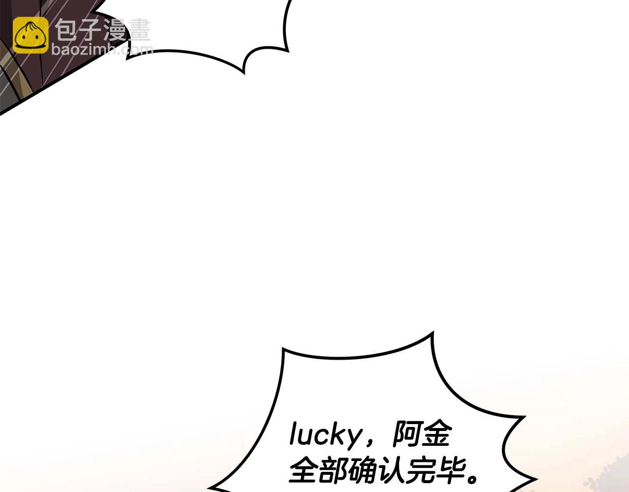 第50话 将军(1/4)-第50话