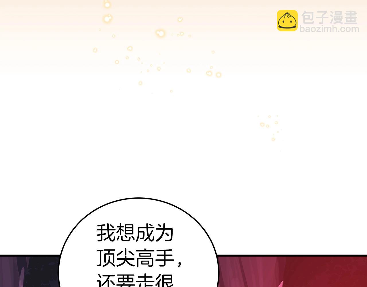 第6话 哥布林勇士(1/5)-第6话