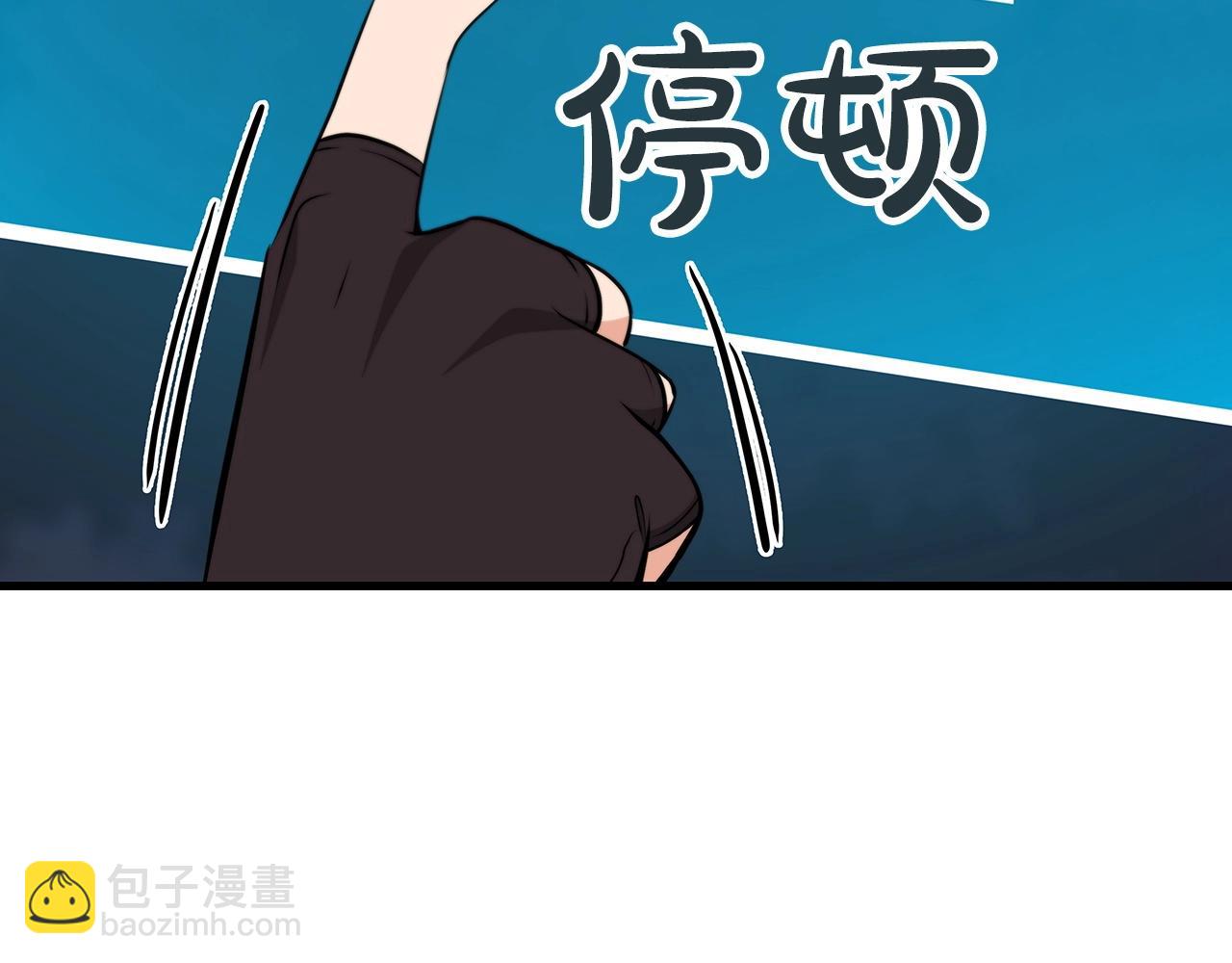 第6话 哥布林勇士(1/5)-第6话