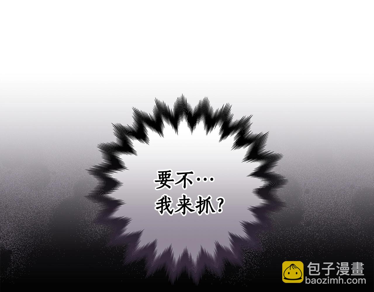 第6话 哥布林勇士(1/5)-第6话