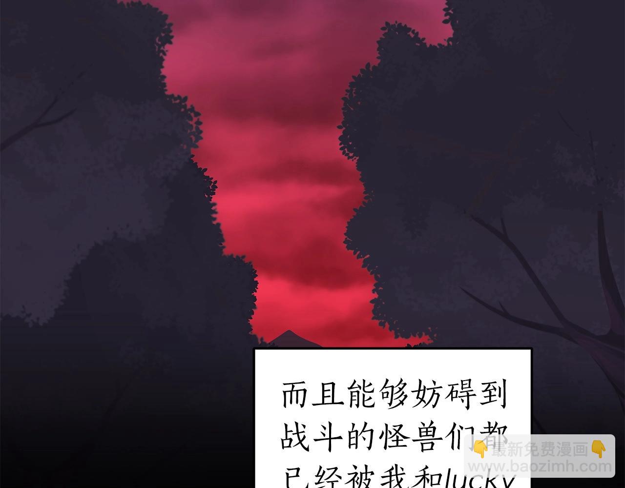 第6话 哥布林勇士(1/5)-第6话