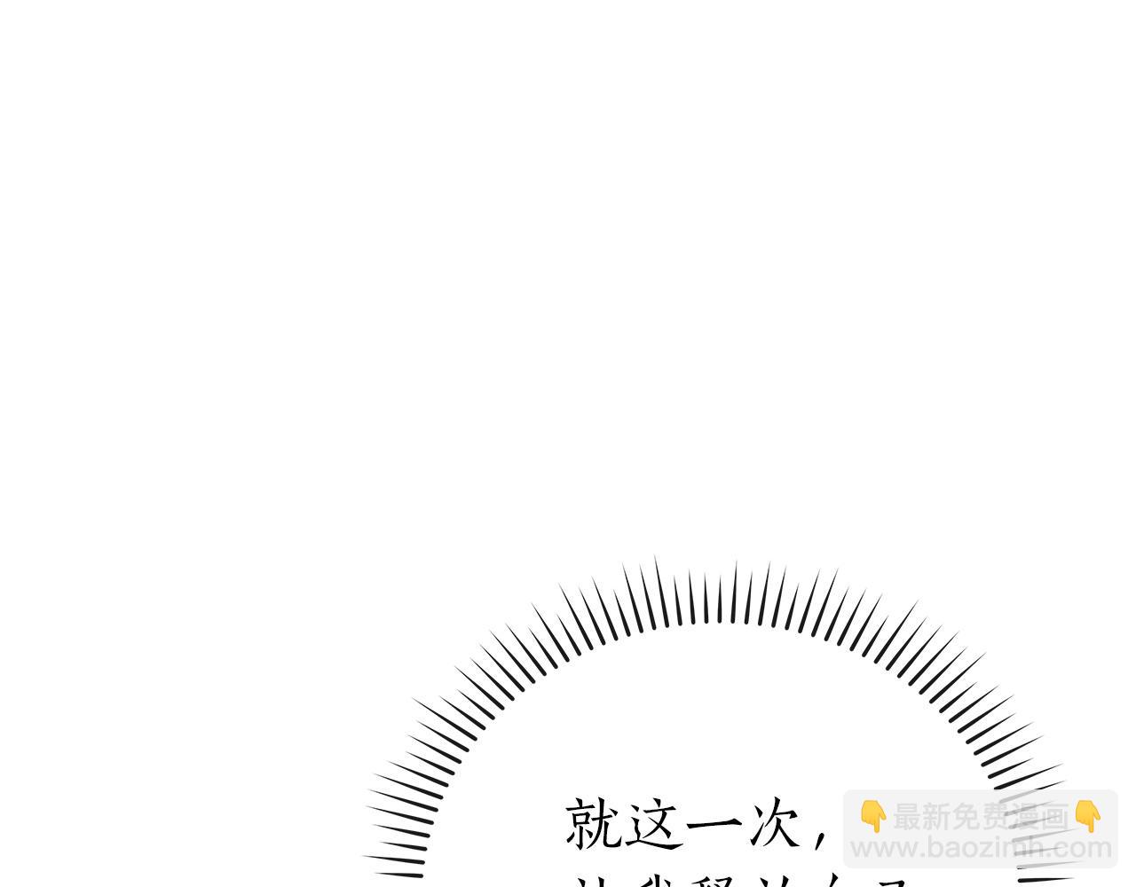第6话 哥布林勇士(1/5)-第6话