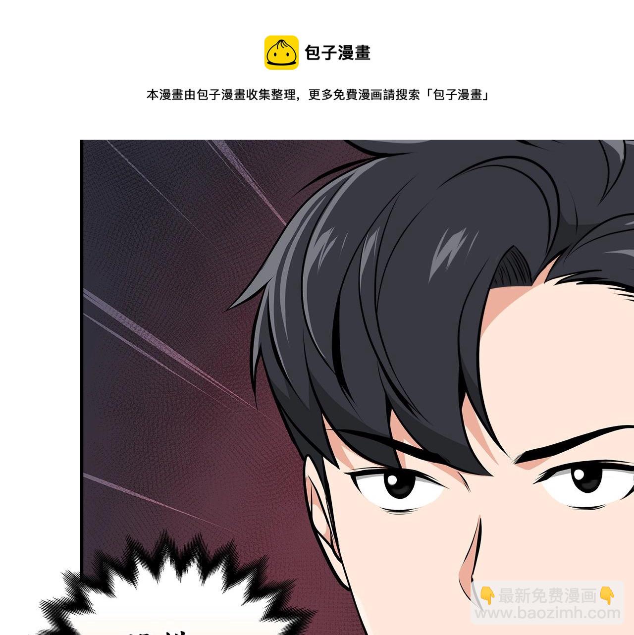 第6话 哥布林勇士(1/5)-第6话