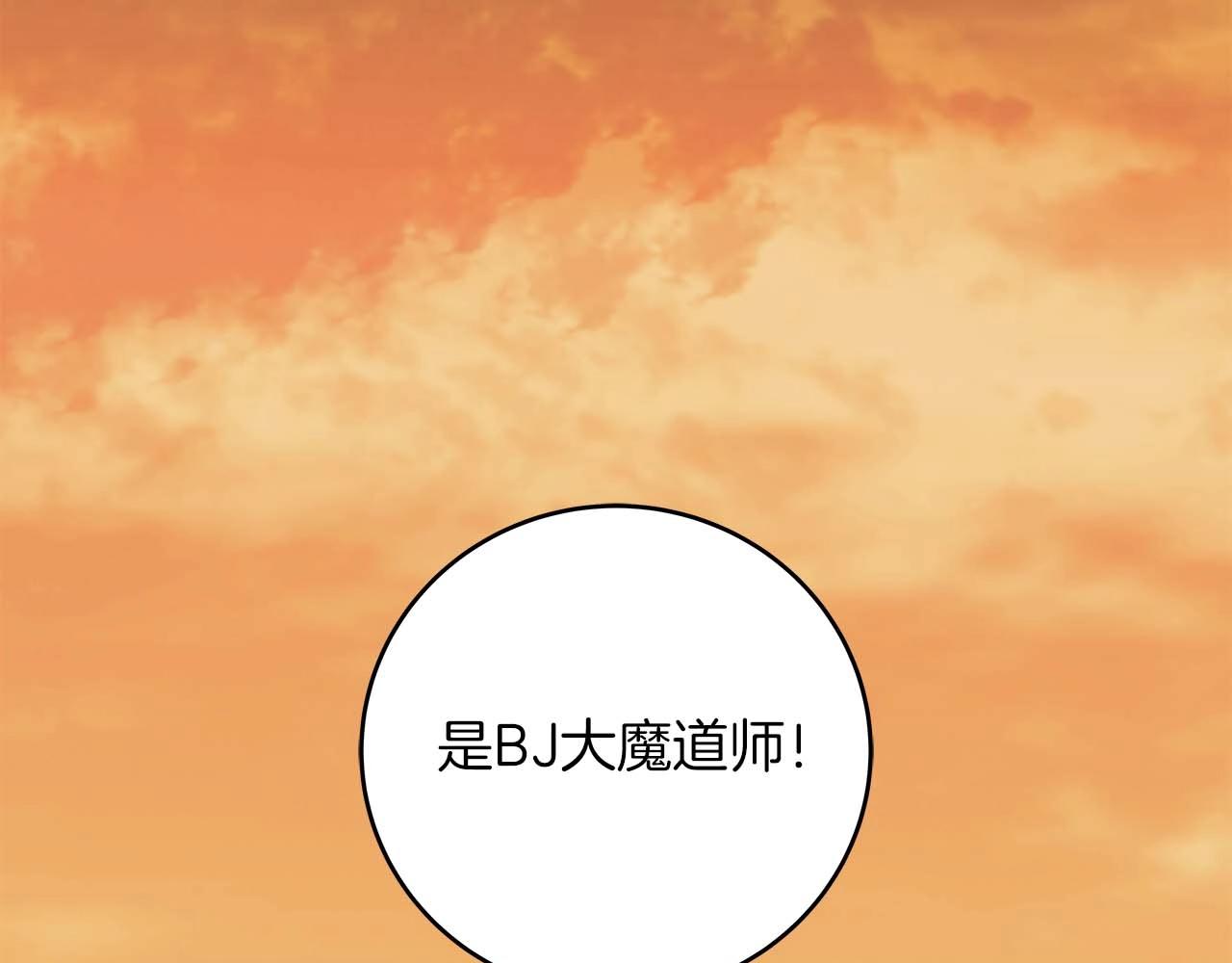 第52话 不屈的意志(1/4)-第52话