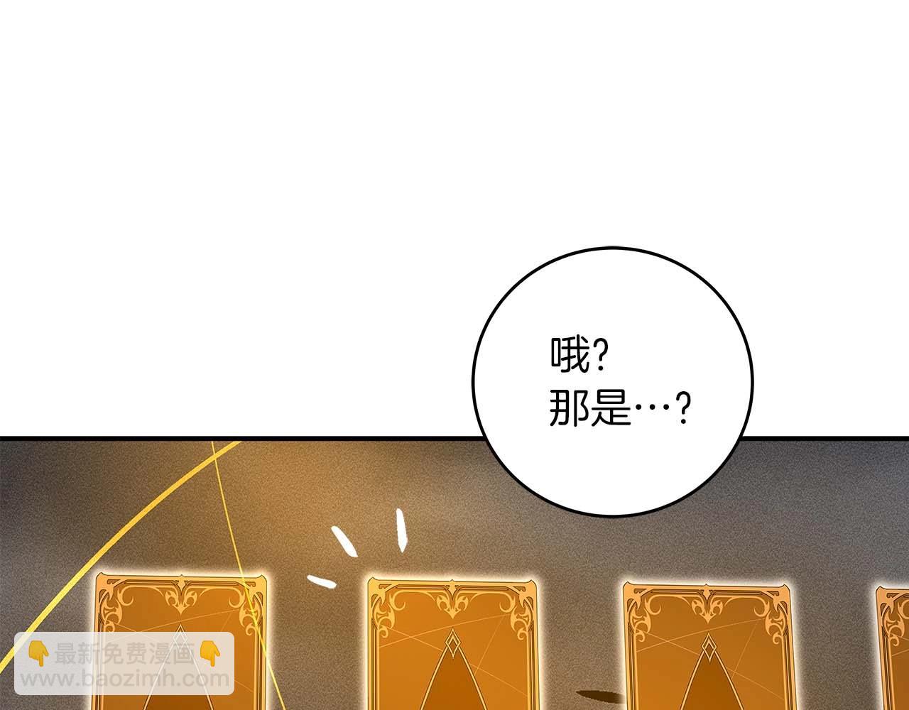 第52话 不屈的意志(1/4)-第52话