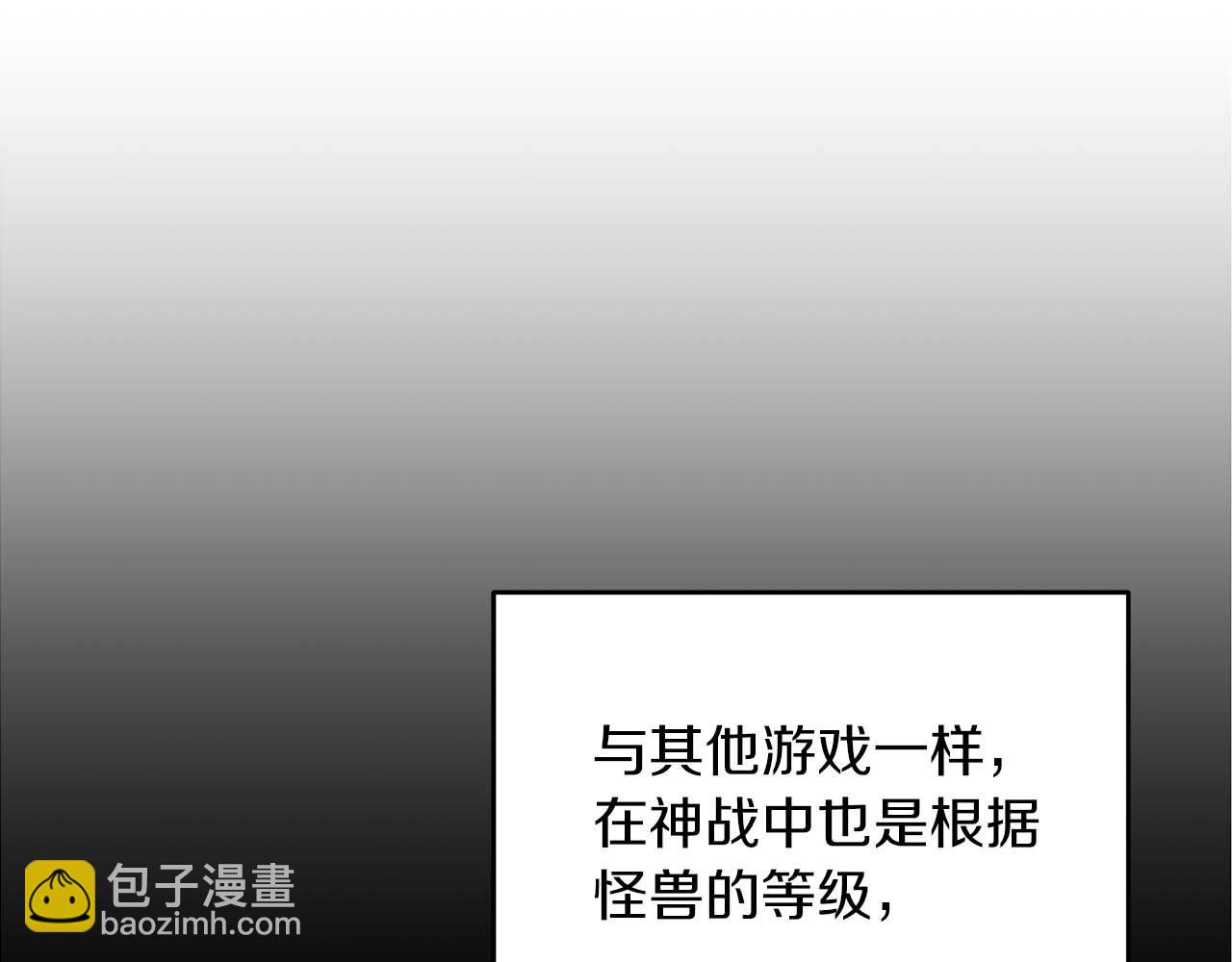 第52话 不屈的意志(1/4)-第52话