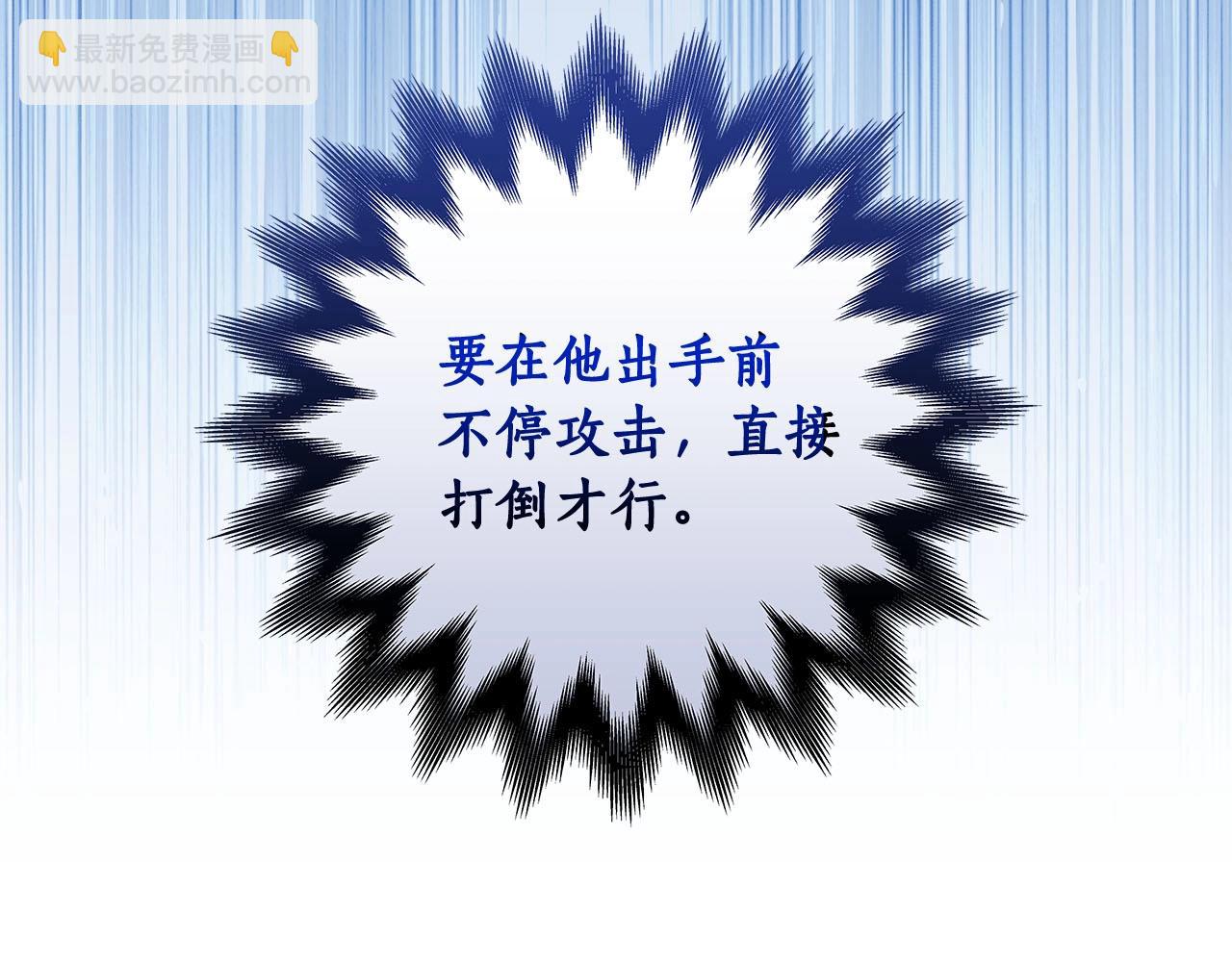 第54话 杀鸡儆猴(1/4)-第54话