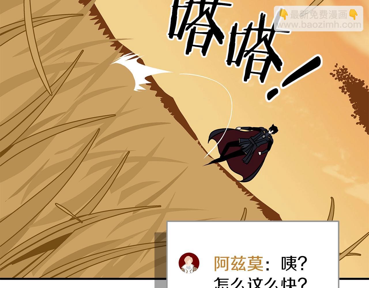 第54话 杀鸡儆猴(1/4)-第54话