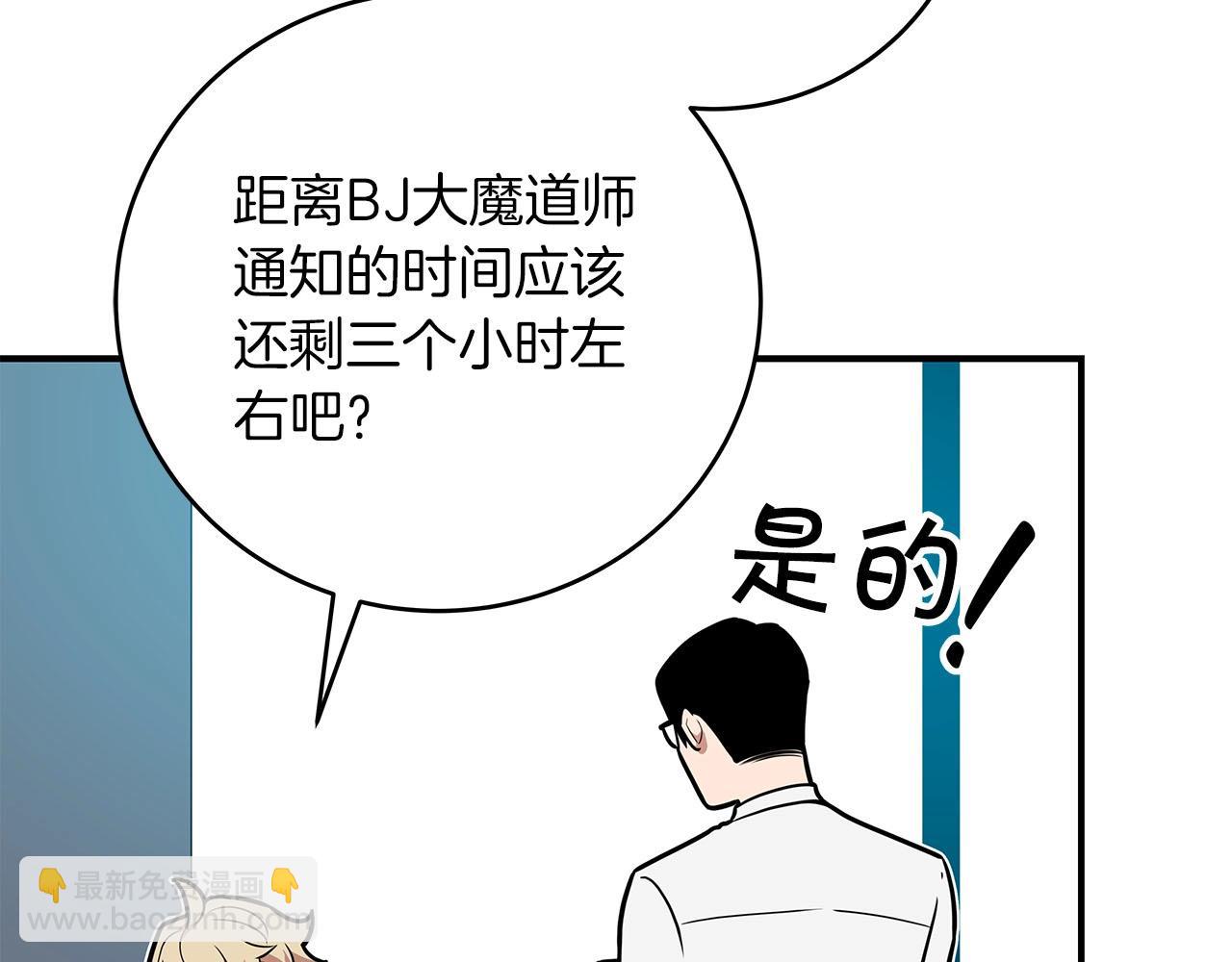 第56话 直播热身(1/4)-第56话