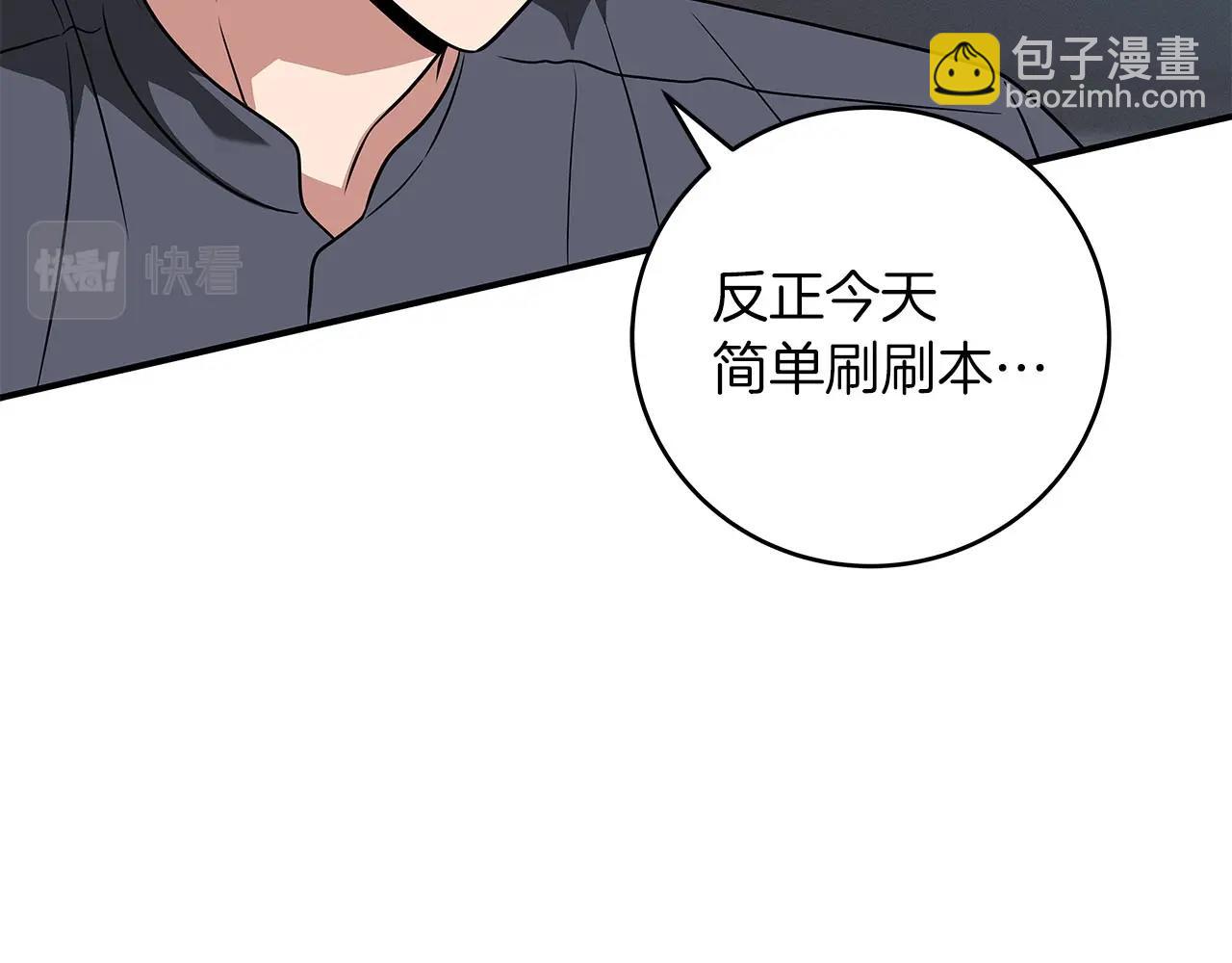 第56话 直播热身(1/4)-第56话