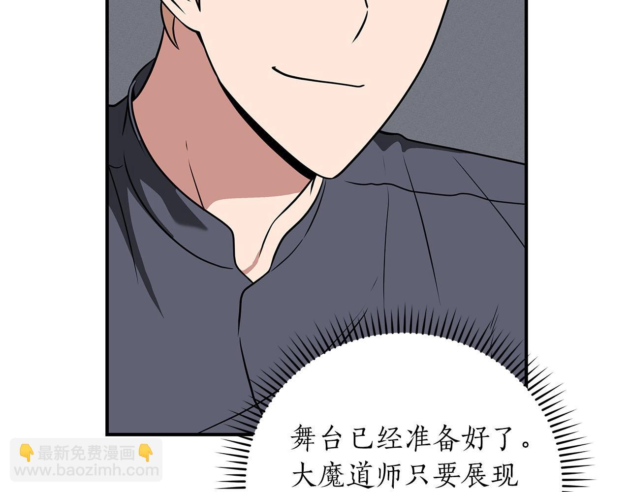 第56话 直播热身(1/4)-第56话