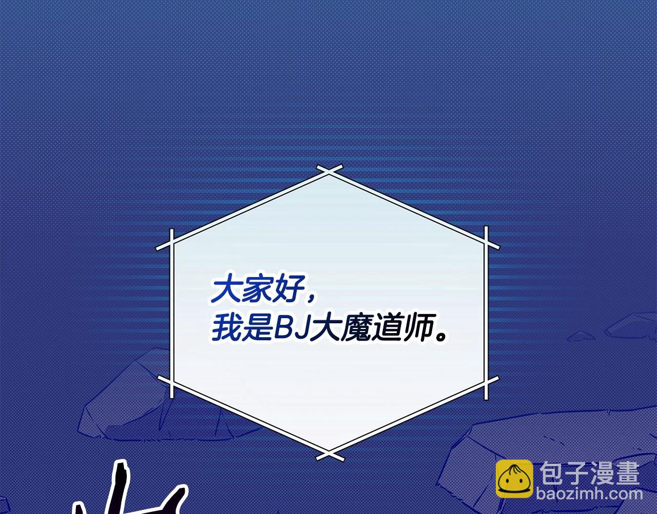 第56话 直播热身(1/4)-第56话