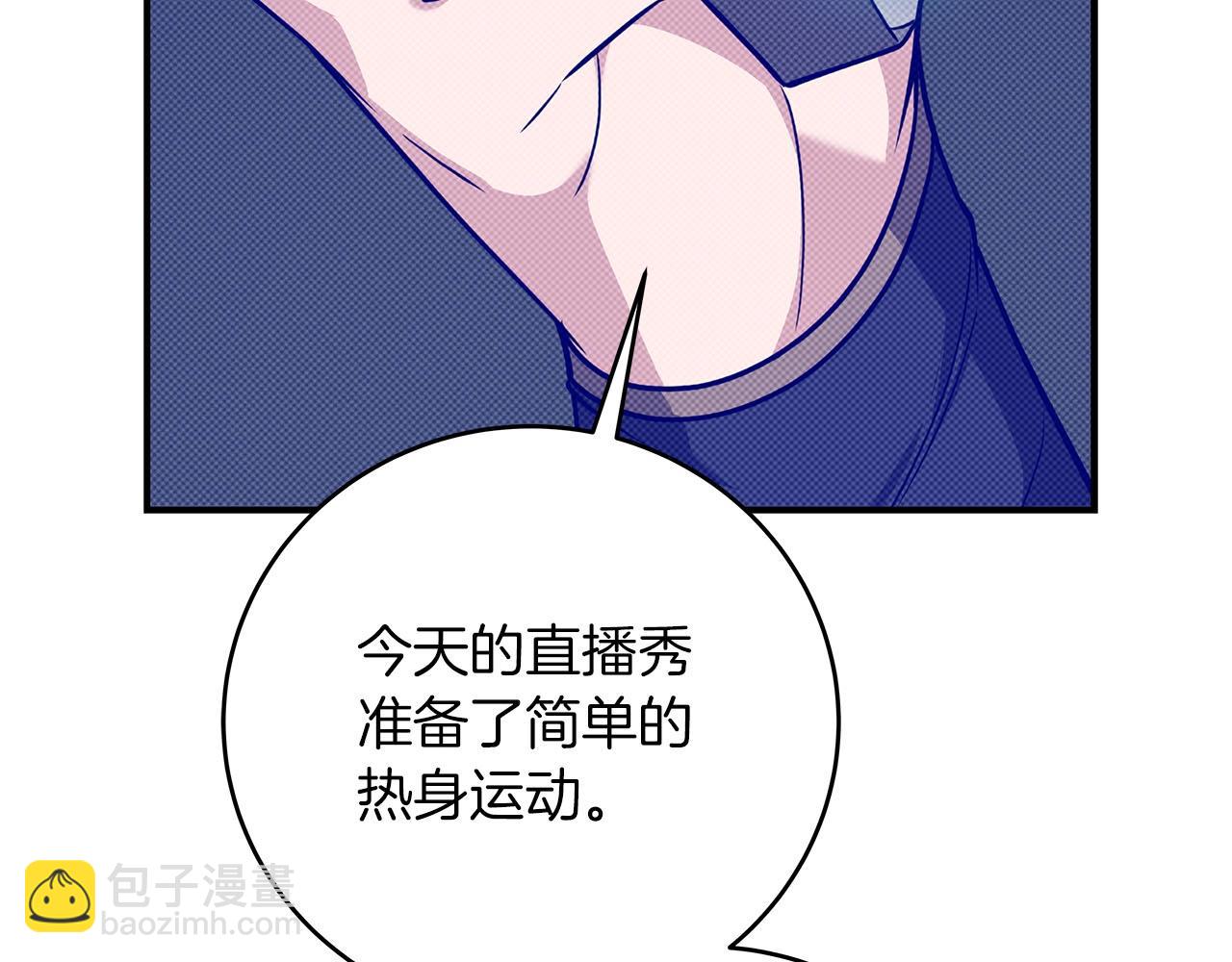 第56话 直播热身(1/4)-第56话