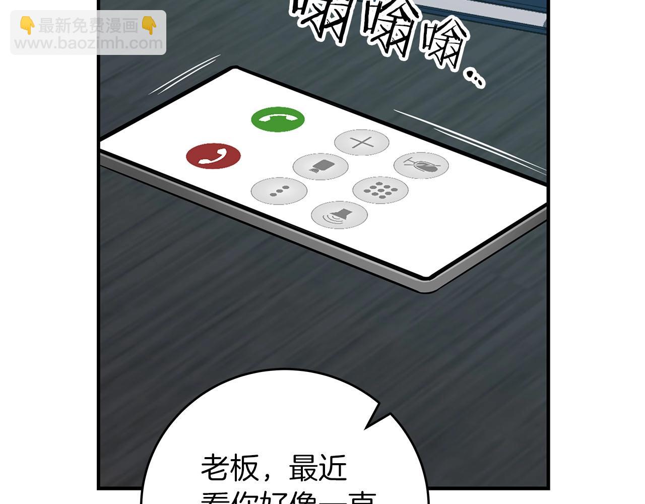 第56话 直播热身(1/4)-第56话
