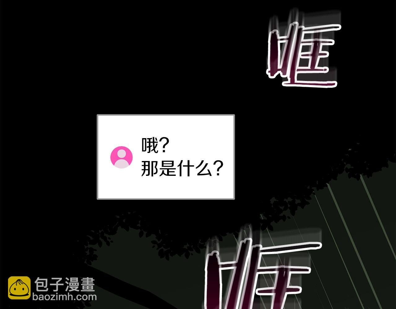 第56话 直播热身(1/4)-第56话