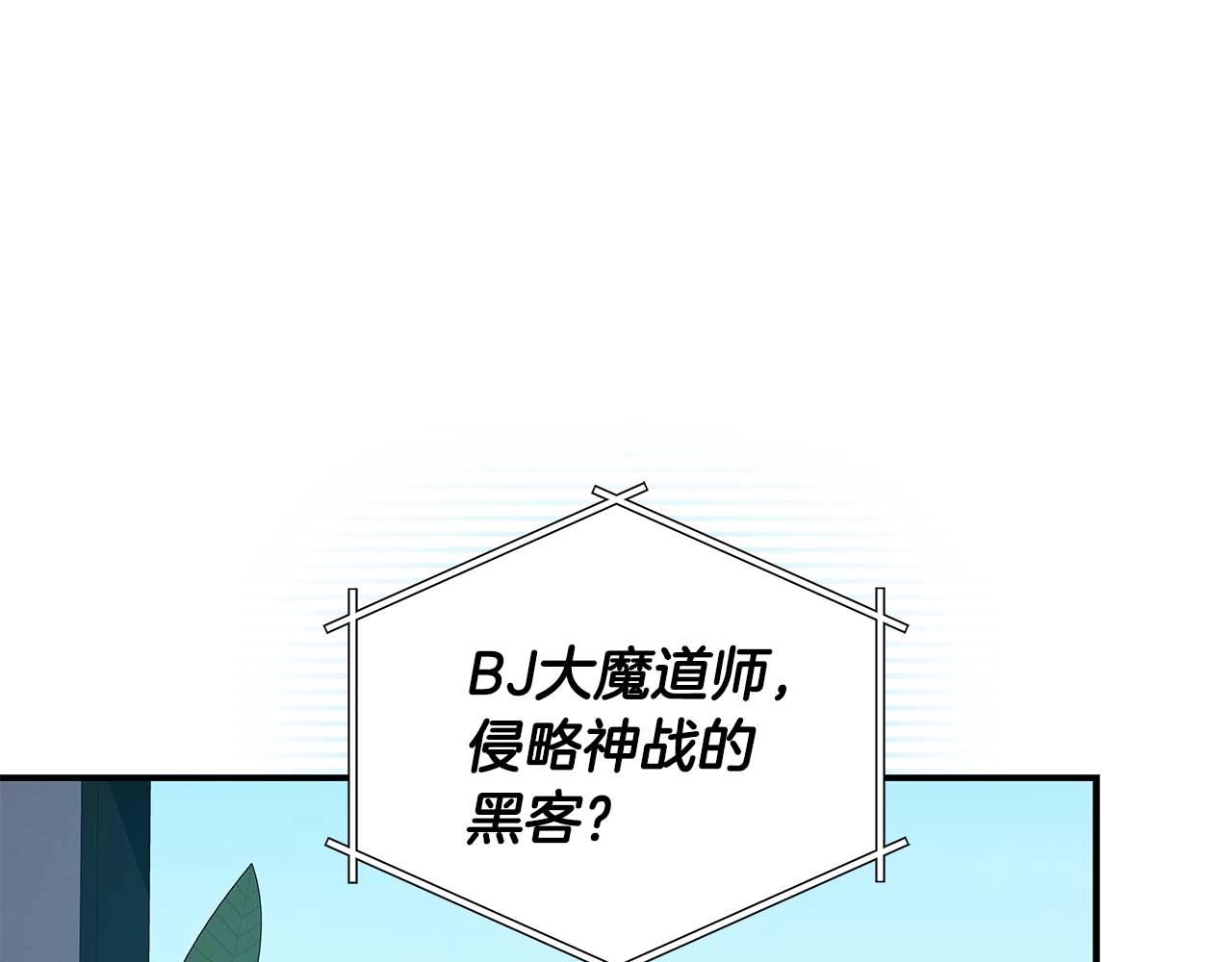 第58话 超强难度副本(1/4)-第58话