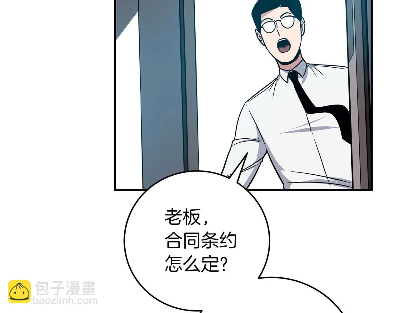 第58话 超强难度副本(1/4)-第58话