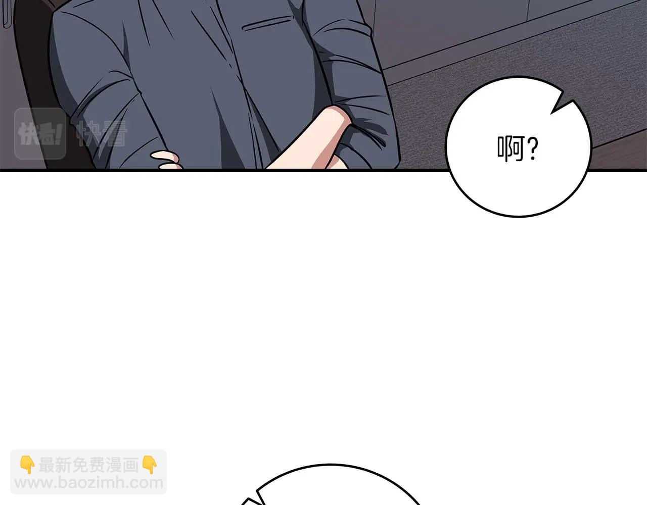 第58话 超强难度副本(1/4)-第58话