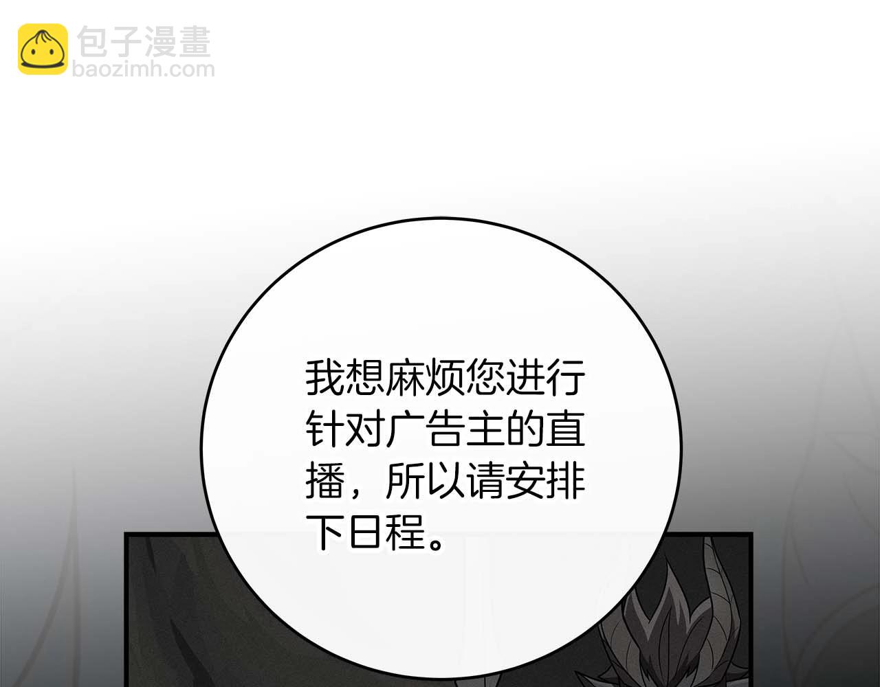 第58话 超强难度副本(1/4)-第58话