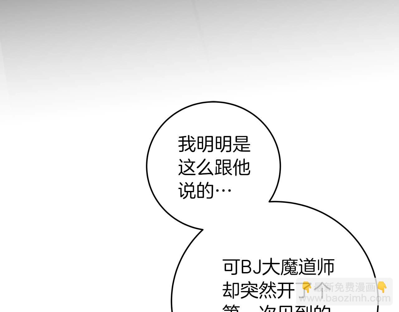第58话 超强难度副本(1/4)-第58话