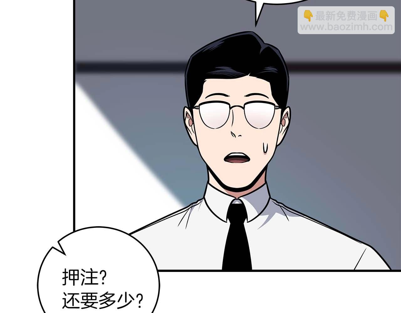 第58话 超强难度副本(1/4)-第58话
