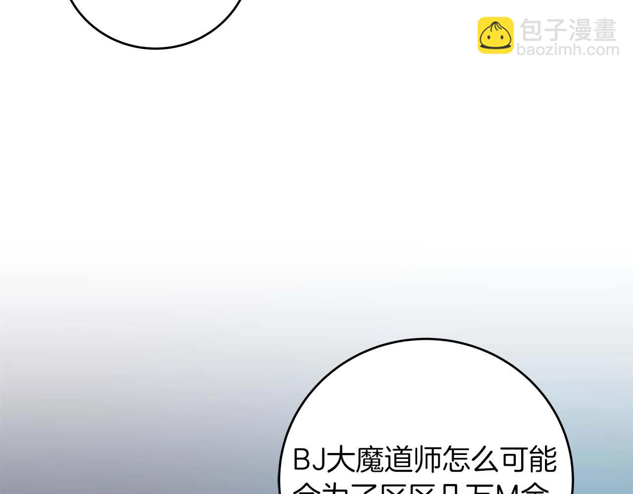 第58话 超强难度副本(1/4)-第58话