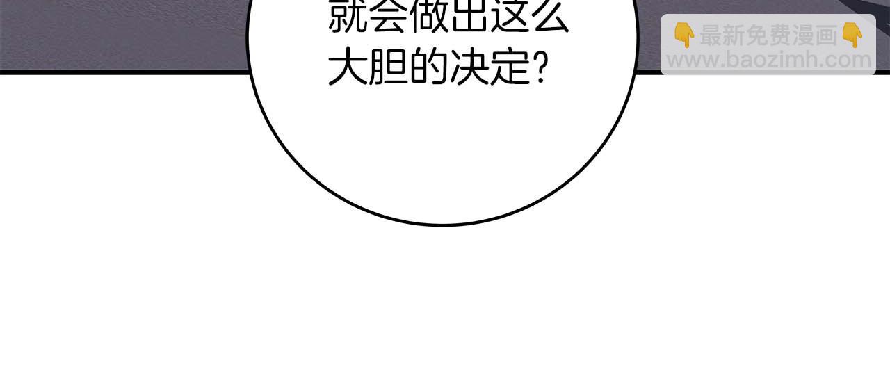 第58话 超强难度副本(1/4)-第58话