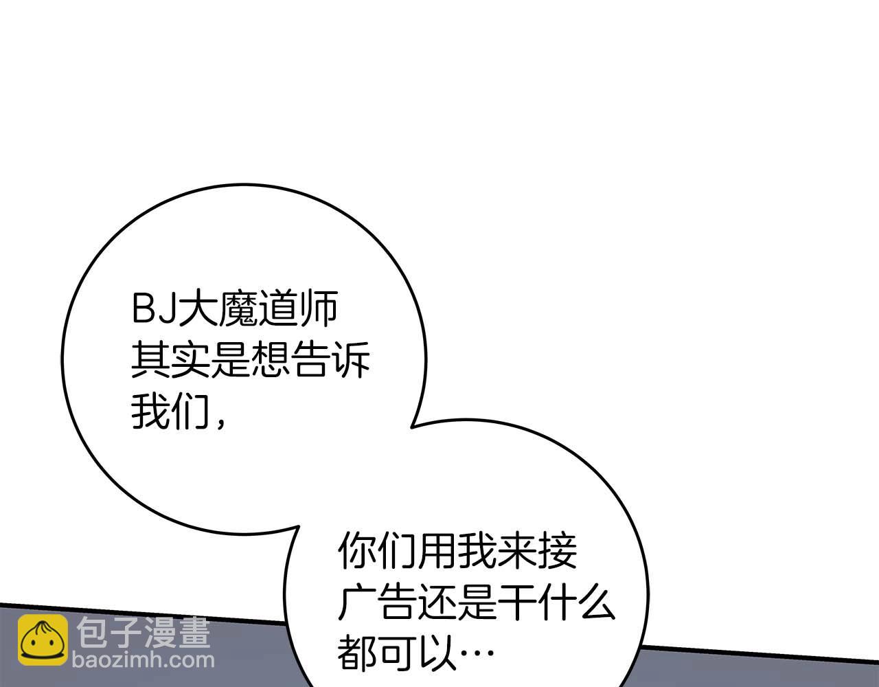 第58话 超强难度副本(1/4)-第58话
