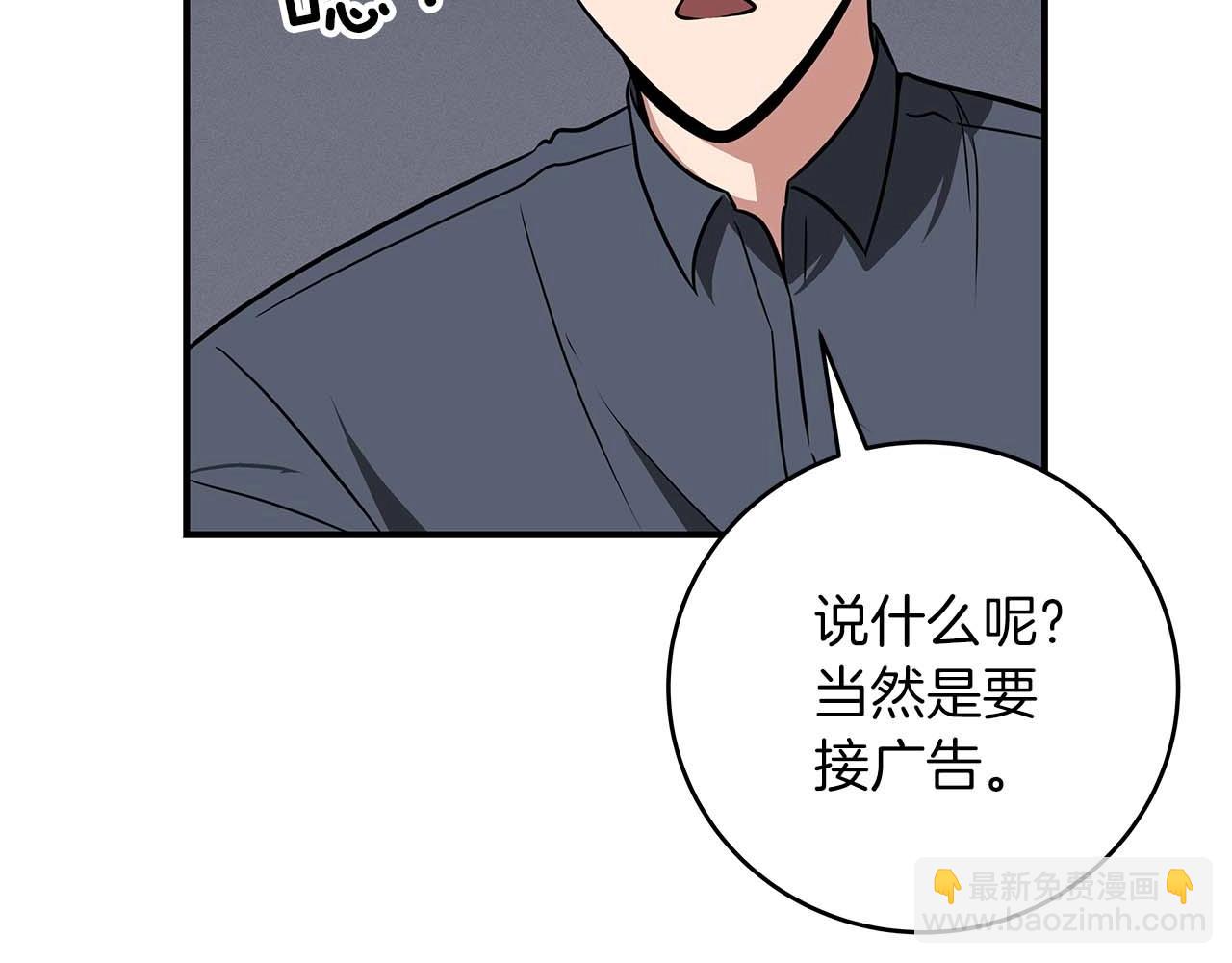 第58话 超强难度副本(1/4)-第58话
