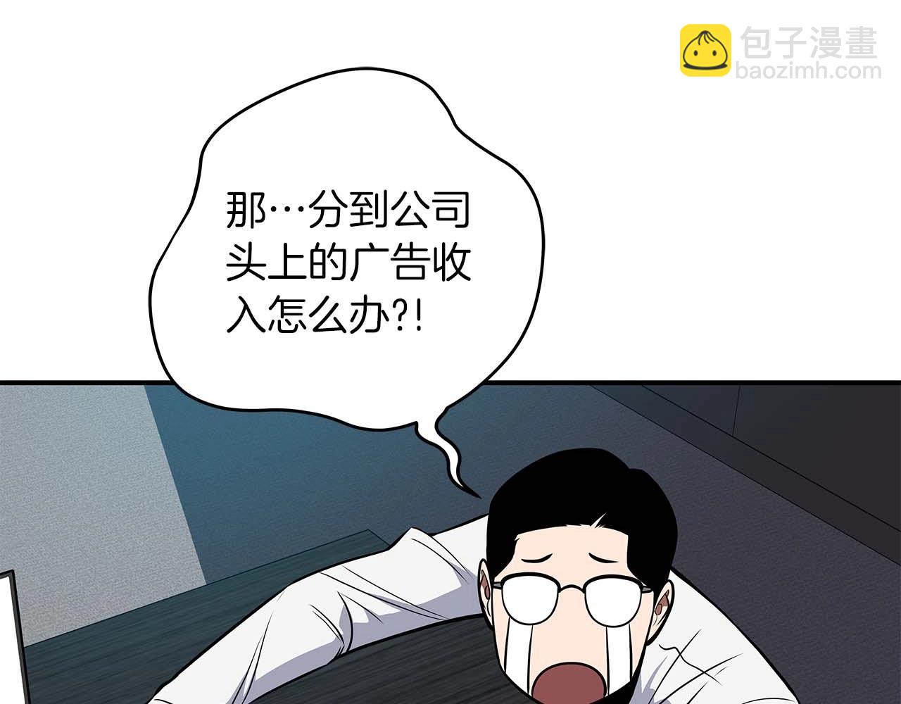 第58话 超强难度副本(1/4)-第58话
