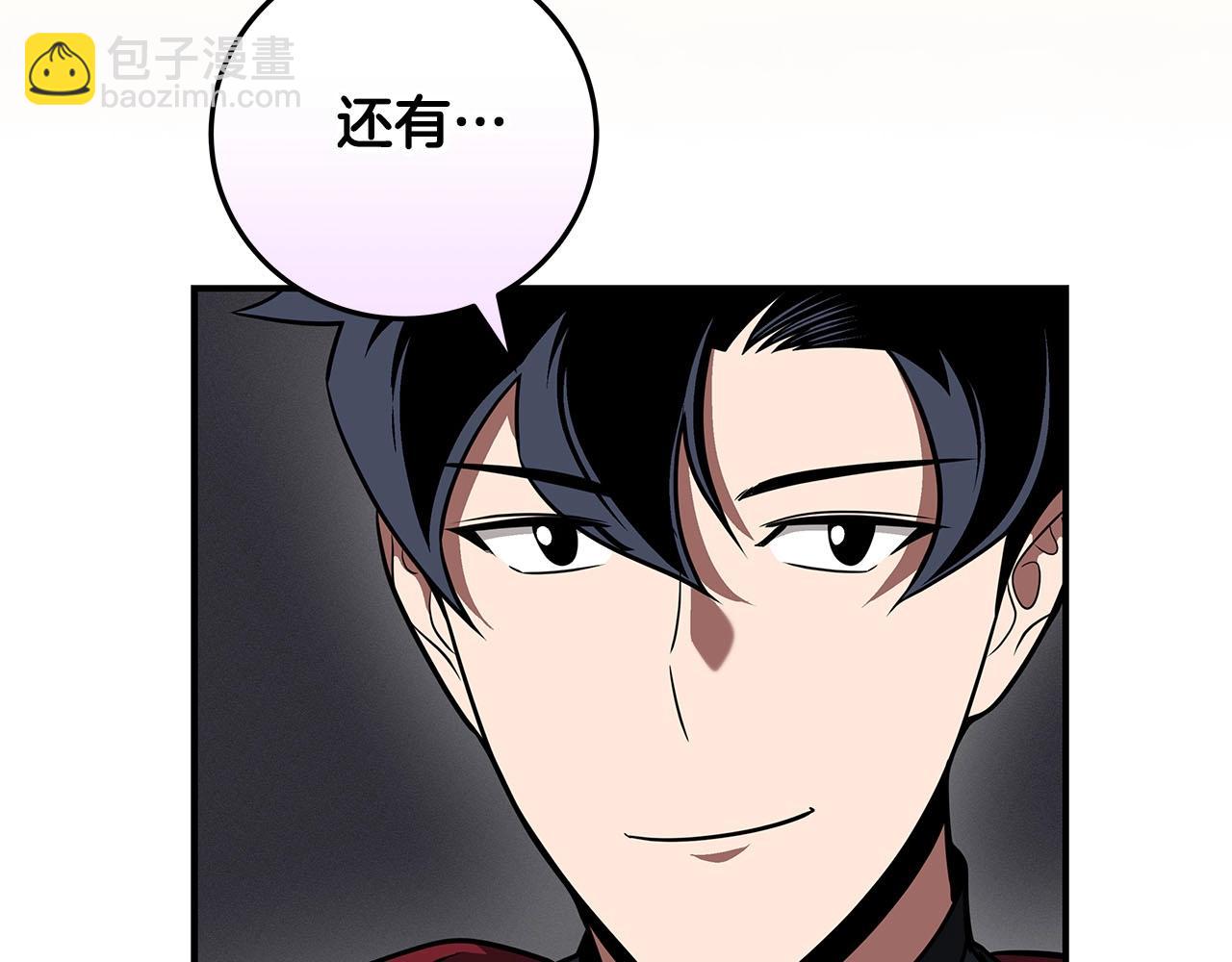第60话 不明人物(1/4)-第60话