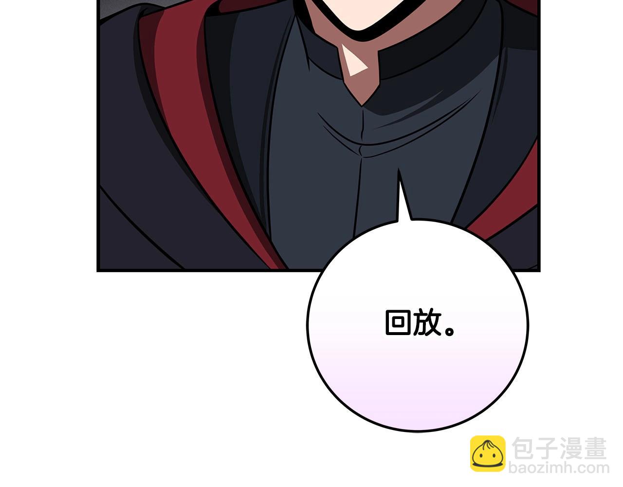 第60话 不明人物(1/4)-第60话