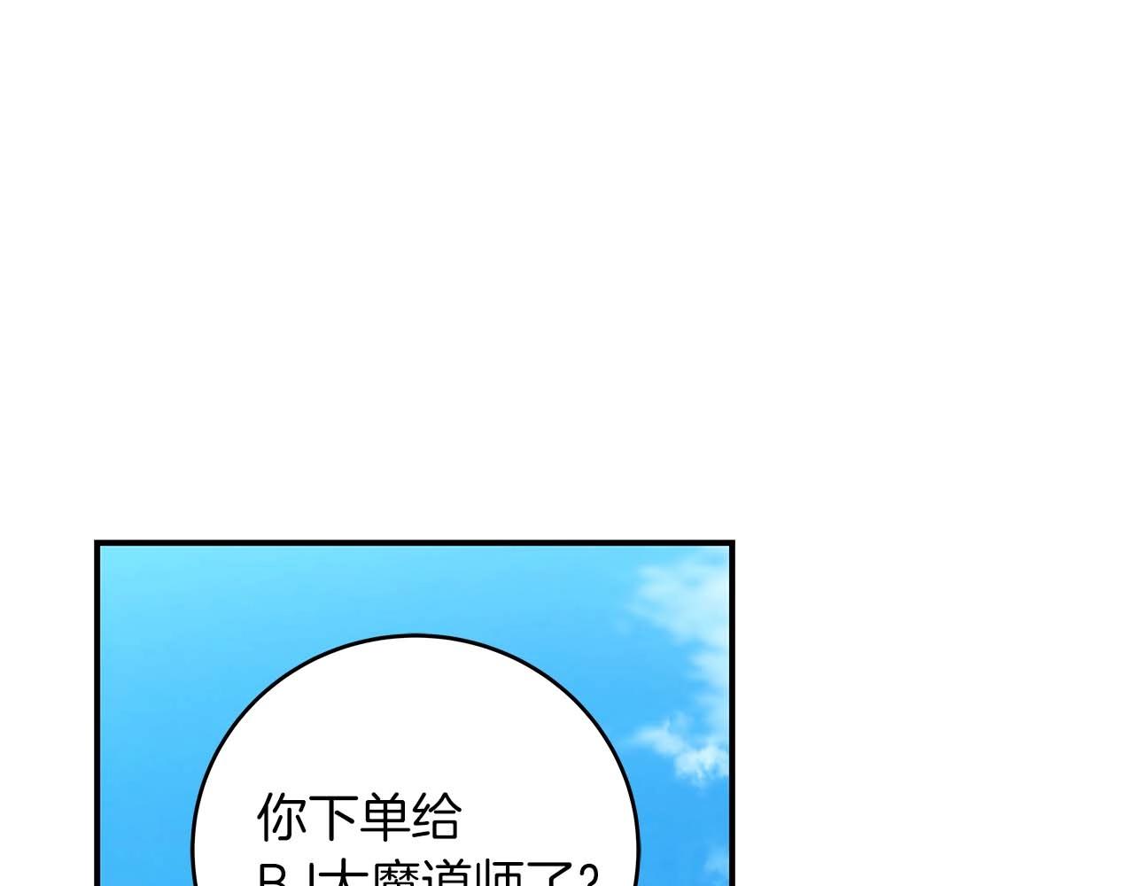 第62话 大鱼(1/4)-第62话