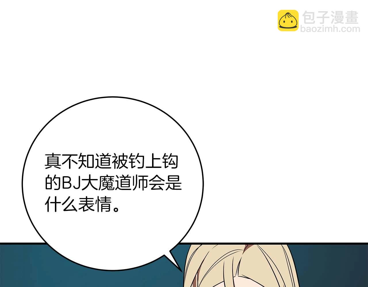 第62话 大鱼(1/4)-第62话