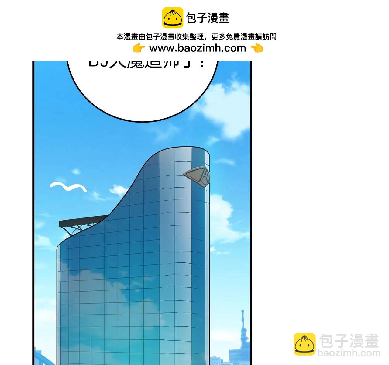 第62话 大鱼(1/4)-第62话