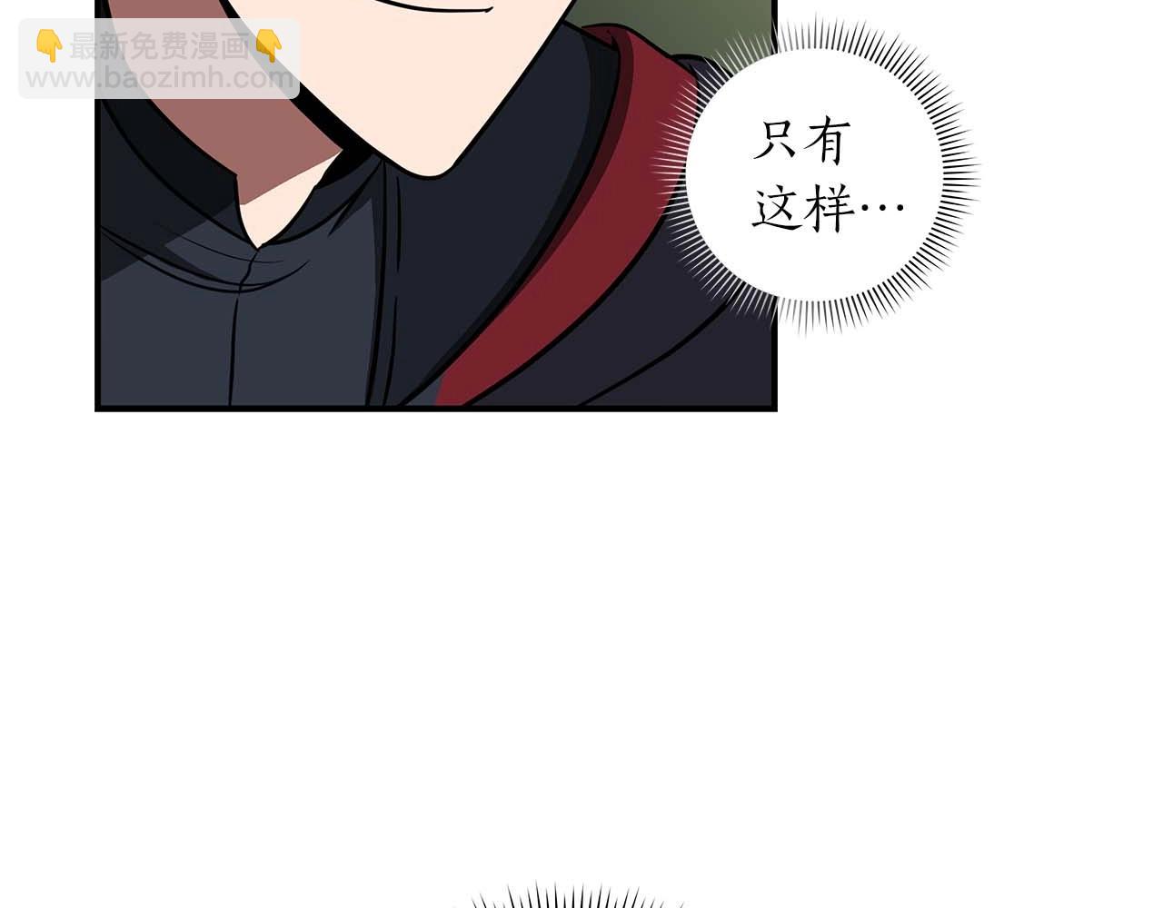 第62话 大鱼(1/4)-第62话