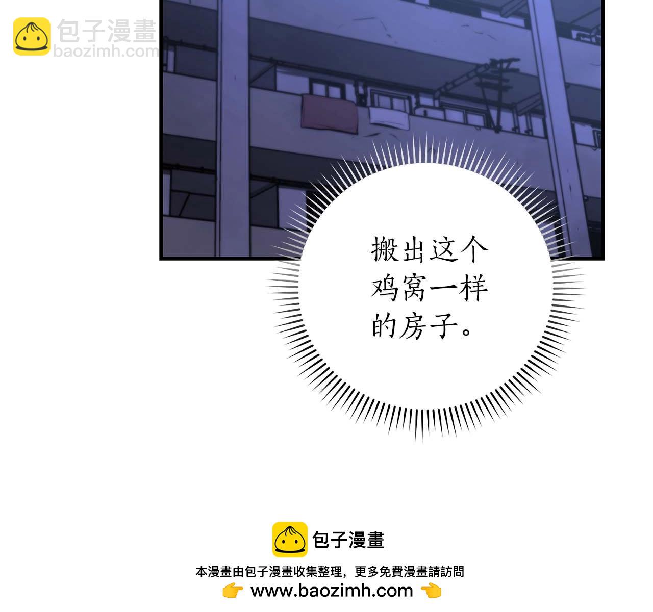 第62话 大鱼(1/4)-第62话
