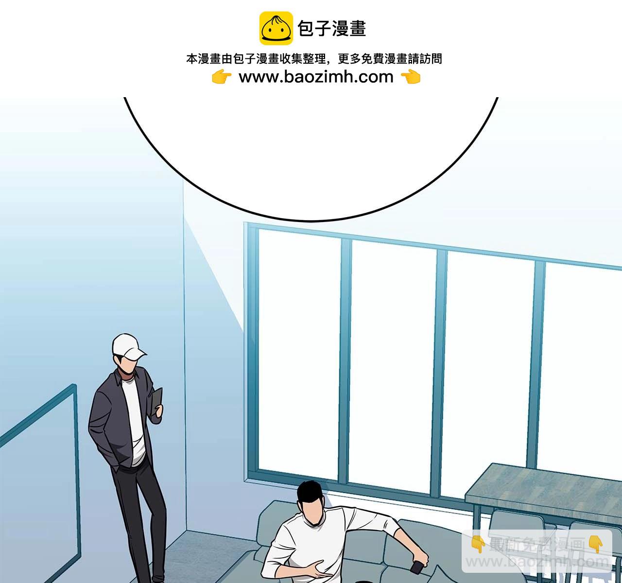 第64话 猎蛇工会(1/5)-第64话