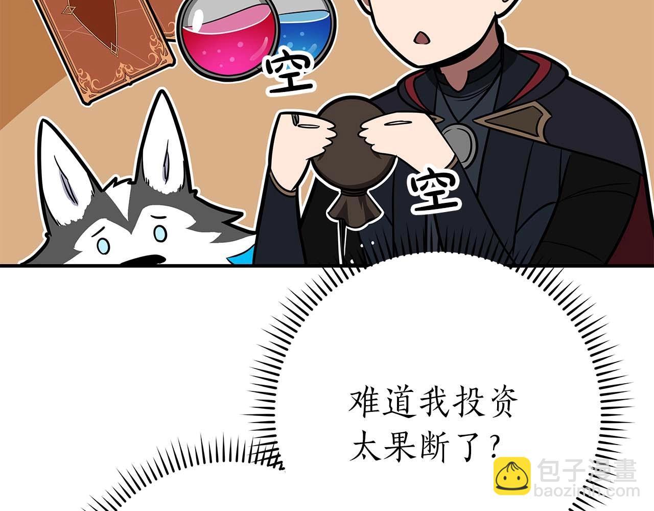 第64话 猎蛇工会(1/5)-第64话