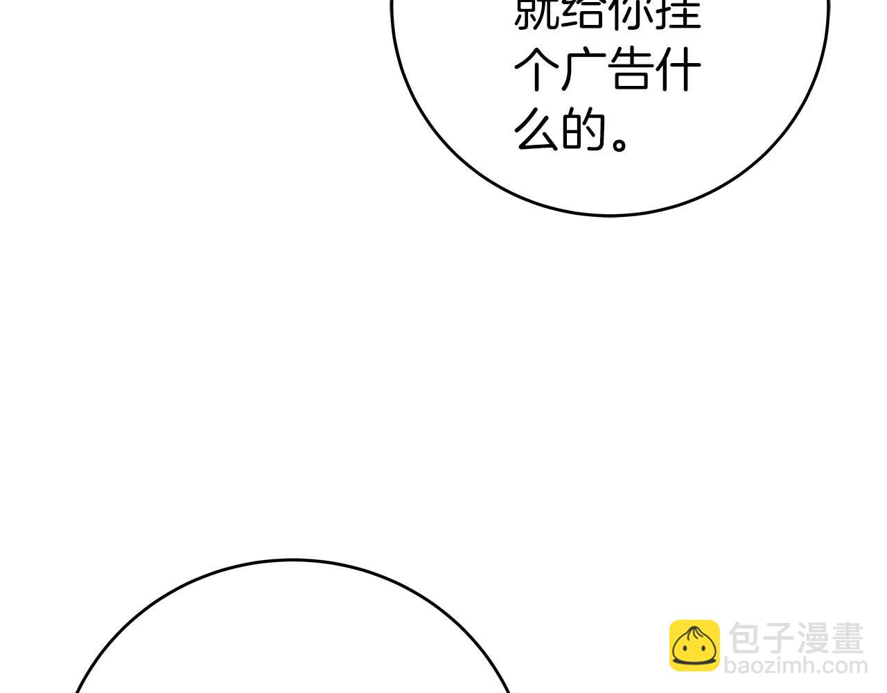 第64话 猎蛇工会(1/5)-第64话