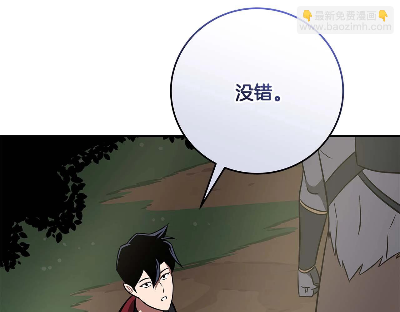 第66话 联系缪斯(1/5)-第66话
